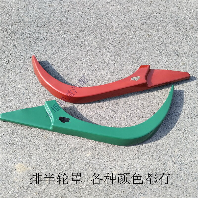 东风多利卡凯普特福瑞卡轮罩轮眉