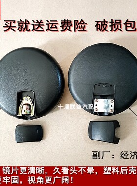 东风新款天龙启航VLKC天锦VR大力神特商华神车头前下视镜大小圆镜