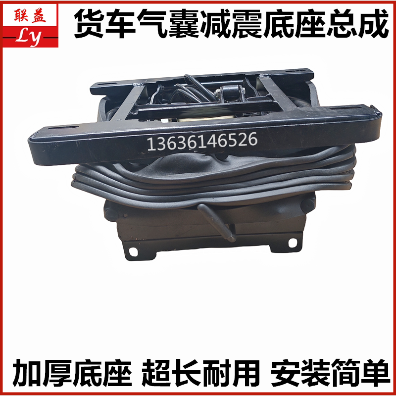 东风特商153御虎气囊司机座椅