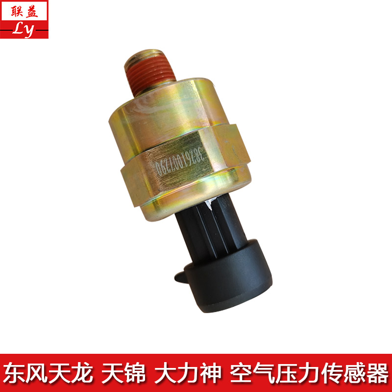 适用东风天龙大力神天锦刹车总泵