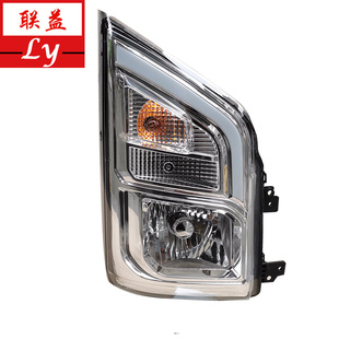 三环创客大灯十通T3货车大灯原厂前照灯雾灯总成三环创客全车配件