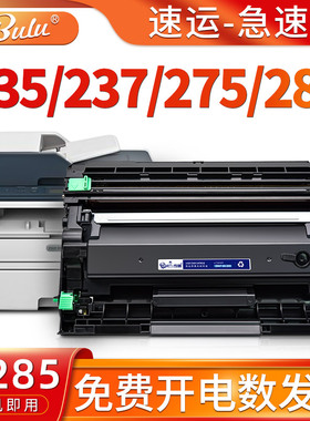 适用富士施乐m235dw硒鼓M275z p237dw p285打印机碳粉盒m285墨盒