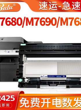 适用联想m7680d M7690DNA M7686 m7685dxf打印机硒鼓LT2451墨粉盒