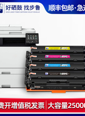 适用佳能(Canon)硒鼓CRG055 MF746Cx/MF742Cdw/LBP664C/LBP663Cdw