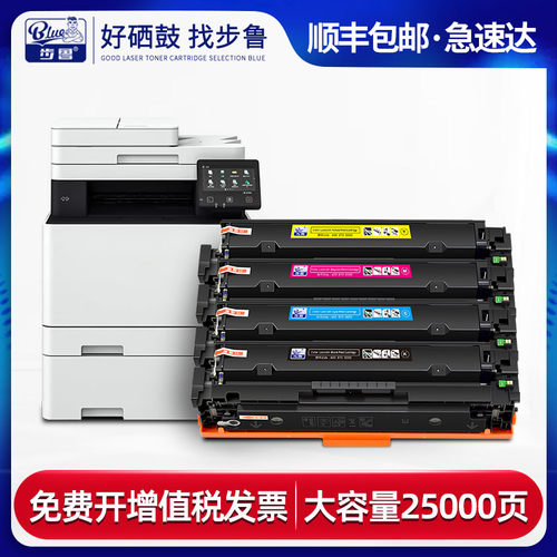 746/742/664/663打印机硒鼓
