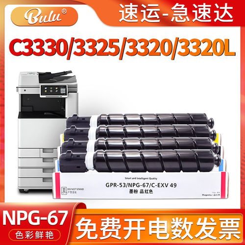 适用C3330/C3325/C3320墨粉盒