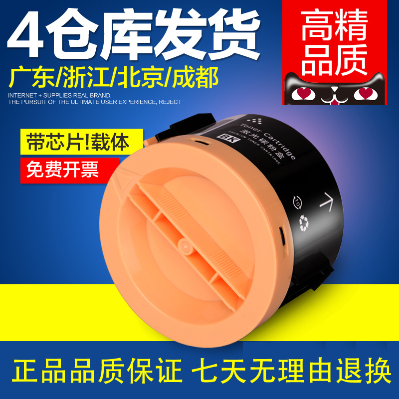 彩格適用 富士施樂M158B粉盒 M105B M158F P105B M215B M205B墨盒