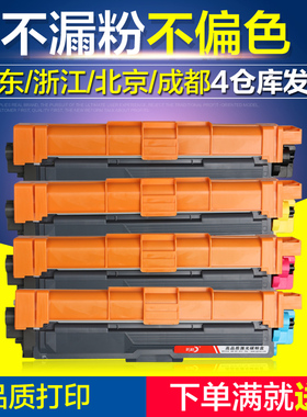 适用兄弟TN-281粉盒 HL-3170CDW DCP9020硒鼓9140 hl-3150cdn墨盒