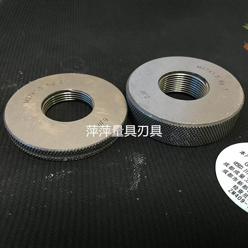 高精度通止规环规成量螺纹量规