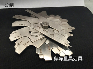 MG-11型凸轮式焊接检验尺 焊缝量规 焊缝检测尺焊缝圆角规焊接规