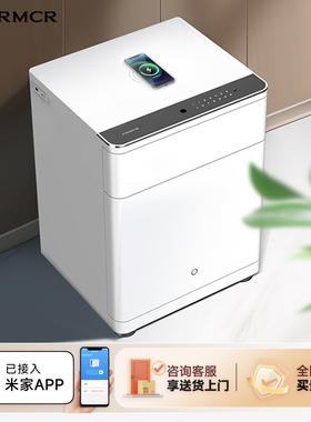 卡唛crmcr无线充电床头柜保险箱一体家用防盗保险柜家用2025新款已接入米家APP隐形入衣柜大型保管箱夹万55高