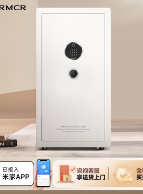 crmcr卡唛保险柜家用2025新款防盗小型隐藏式床头保险箱已接入米家APP办公室保管箱入衣柜嵌入式搬不走120MP