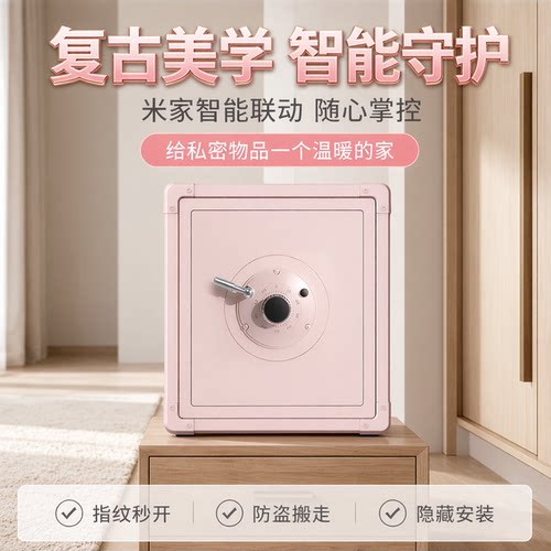 crmcr卡唛家用机械转盘保险箱