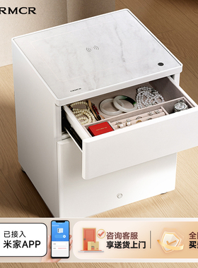 crmcr卡唛无线充电床头柜保险箱一体家用防盗保险柜家用2025新款已接入米家APP入衣柜嵌入式搬不走保管箱50高