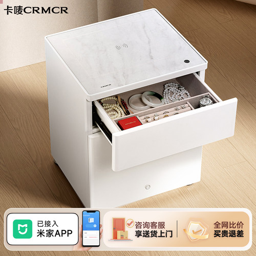 抽柜一体 无线充电 起床夜灯已接入米家 app