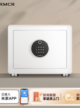 crmcr卡唛保险箱家用2025新款防盗小型隐藏式床头保险柜已接入米家APP办公室保管箱入衣柜嵌入式搬不走30MP