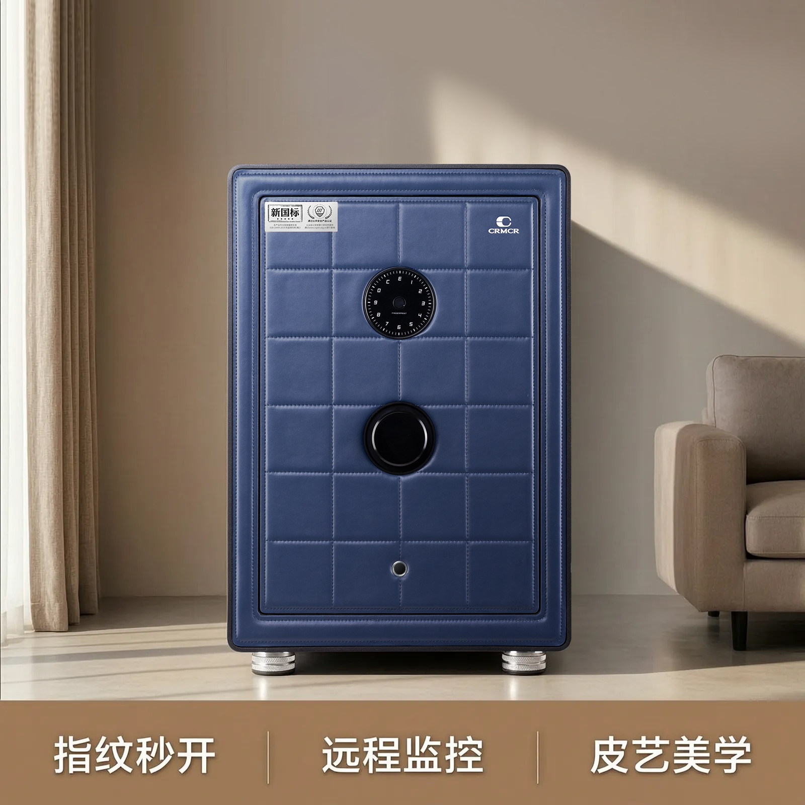 卡唛皮艺新国标保险柜家用2026新款智能防火防盗小型保险箱指纹密码箱床头柜一体衣柜嵌入式全钢办公室夹万黄