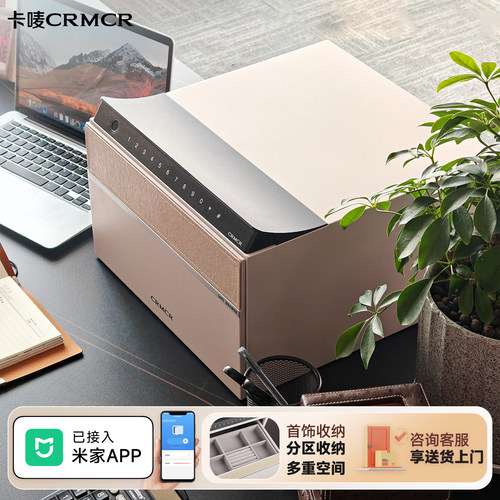 卡唛家用抽屉式已接入米家APP