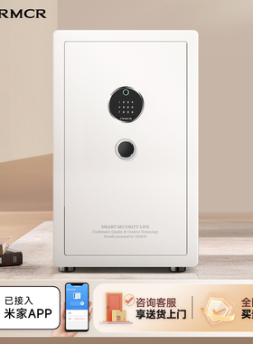 crmcr卡唛保险柜家用2025新款防盗小型隐藏式床头保险箱已接入米家APP办公室保管箱入衣柜嵌入式搬不走80MP