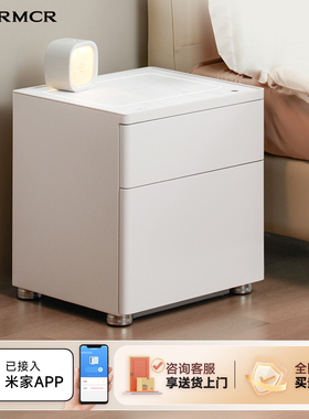 crmcr卡唛无线充电双抽床头柜保险箱一体家用防盗小型床头保险柜已接入米家APP指纹保管箱可固定夹万45高