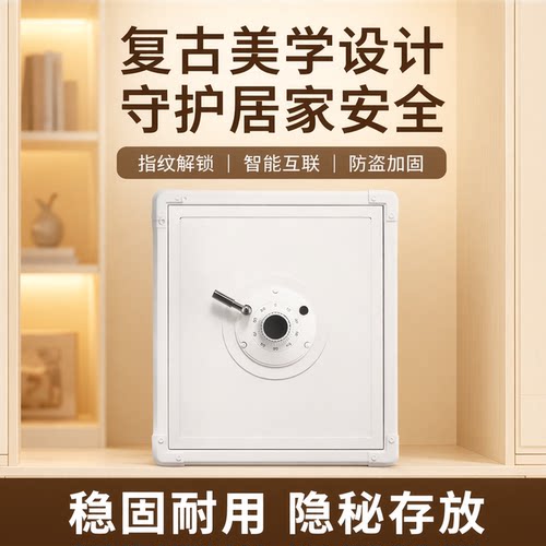 crmcr卡唛家用机械转盘保险箱