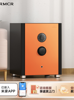 2024新款卡唛crmc米洛皮影首饰保险箱家用已接入米家APP衣帽间首饰保险柜小型防盗衣柜保管箱床头柜夹万45