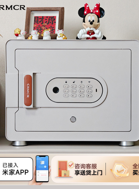 CRMCR卡唛米尚保险箱家用2025新款小型指纹密码保险柜大型防盗床头柜一体衣柜嵌入式全钢办公室夹万保管箱30