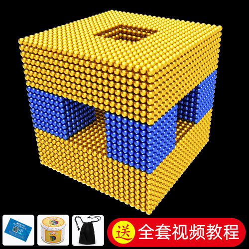 0圆型彩色玩具磁力珠夜光巴克球