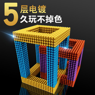 巴克球磁力球1000颗便宜积木磁铁珠吸铁石八克魔力成人减压玩具