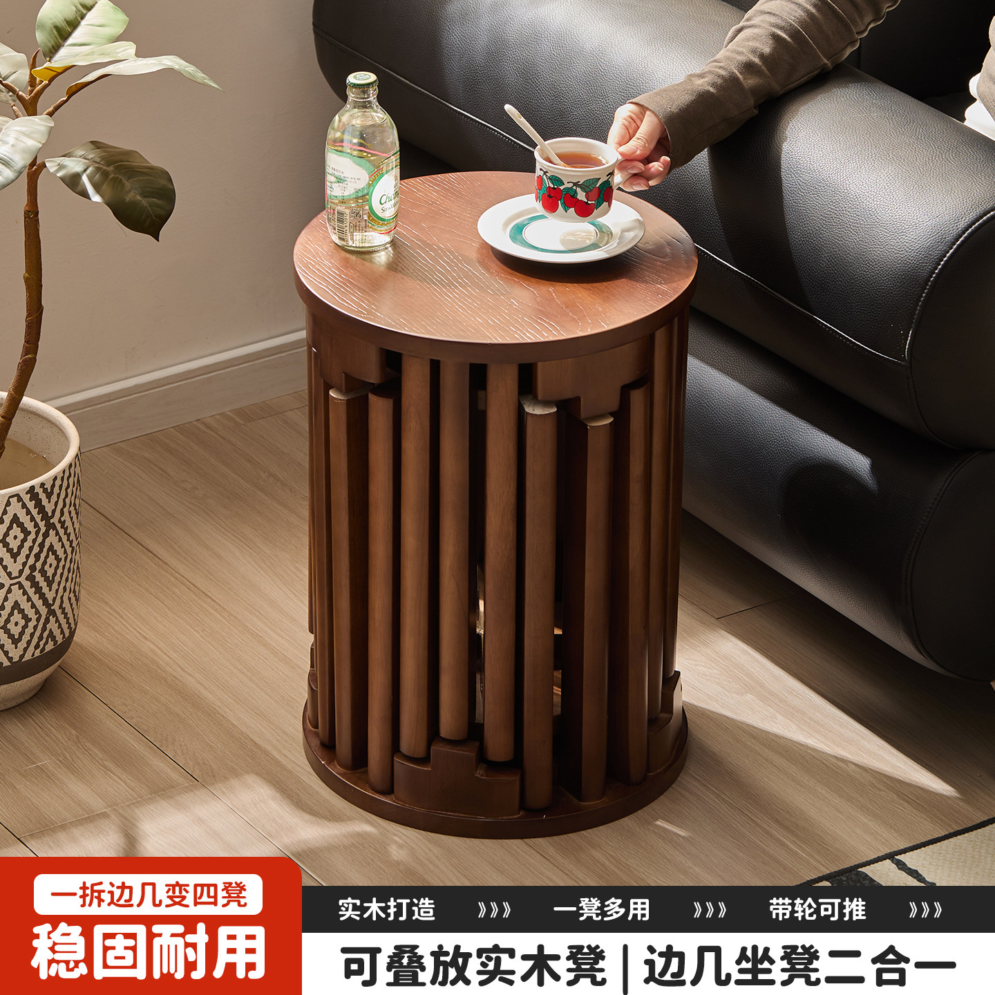 实木凳子可叠放六合一