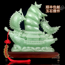 一帆风顺帆船玉石摆件招财办公室乔迁客厅酒柜装饰品店铺开业礼品