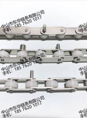 C2052链条 Z型提升机链条 斗式提升机链条 重型提升机链条 料斗