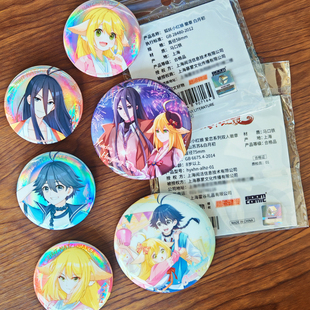 正版狐妖小红娘徽章吧唧涂山红红白月初涂山苏苏暴蒙官方官谷