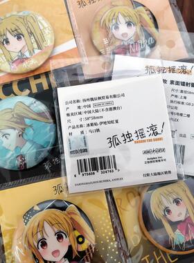 正版官谷孤独摇滚伊地知虹夏徽章吧唧动漫周边个人池全套正品谷子