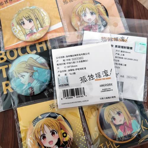 正版孤独摇滚伊地知虹夏徽章吧唧