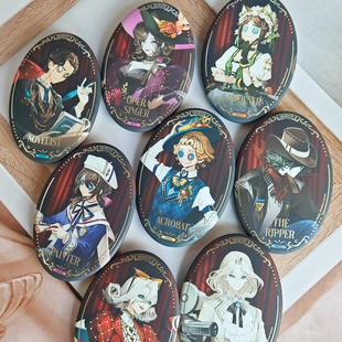 正版第五人格吧唧完美杀青官方椭圆徽章杰克红夫人约瑟夫园丁官谷