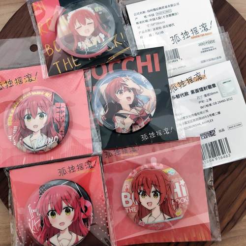 正版孤独摇滚喜多郁代徽章吧唧
