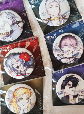 正版官谷恶之环徽章吧唧韩幼梨周边杉月苏湛裴星火柳之川周兮暴蒙