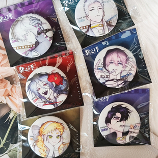 正版官谷恶之环徽章吧唧韩幼梨周边杉月苏湛裴星火柳之川周兮暴蒙