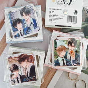 正版欲言难止囚于永夜贺池金三角联动徽章图书馆吧唧予梦官谷