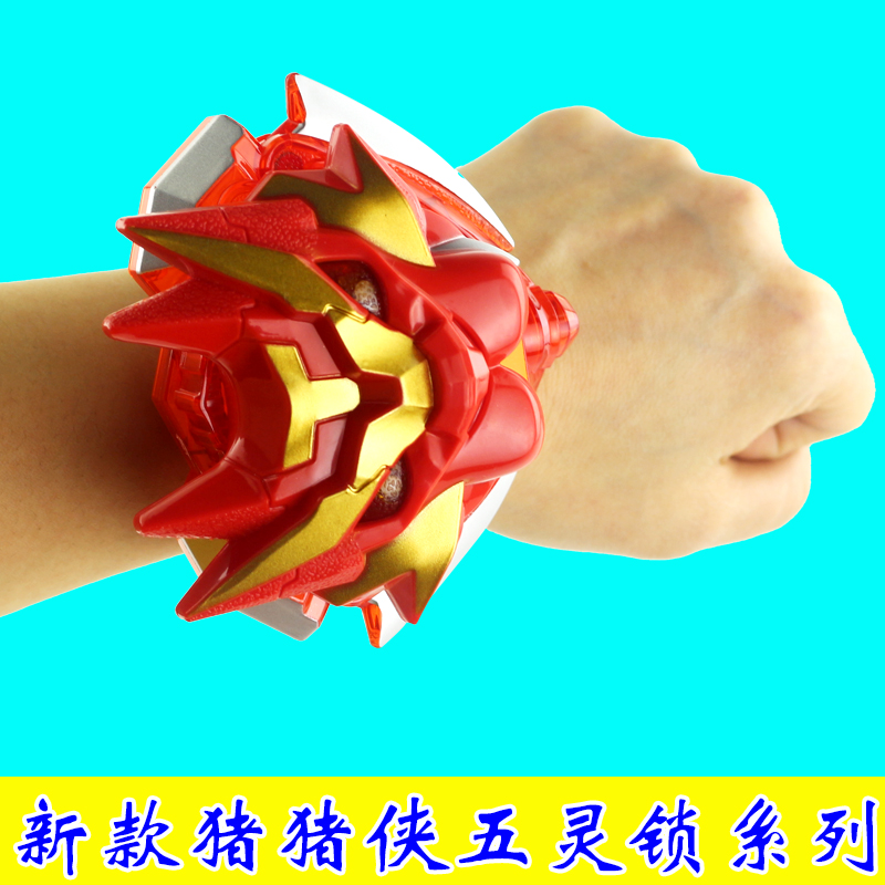 ÖíÖíÏÀÎåÁéËøÍæ¾ßÁѱäÊÖ±í±äÉíÆ÷Ì××°Ö®¹âÃ÷ÊØÎÀÕßÌúÈ»¢±äÐÎÎäÁÖ