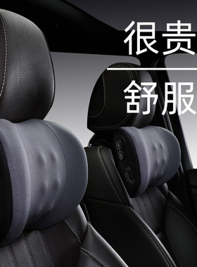 摩登者汽车枕头电动按摩颈部车载腰靠按摩仪靠枕车内座椅肩颈颈枕