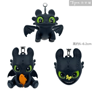 驯龙高手系列钥匙扣挂件Potdemiel蜂蜜罐正版夜煞无牙仔玩偶周边