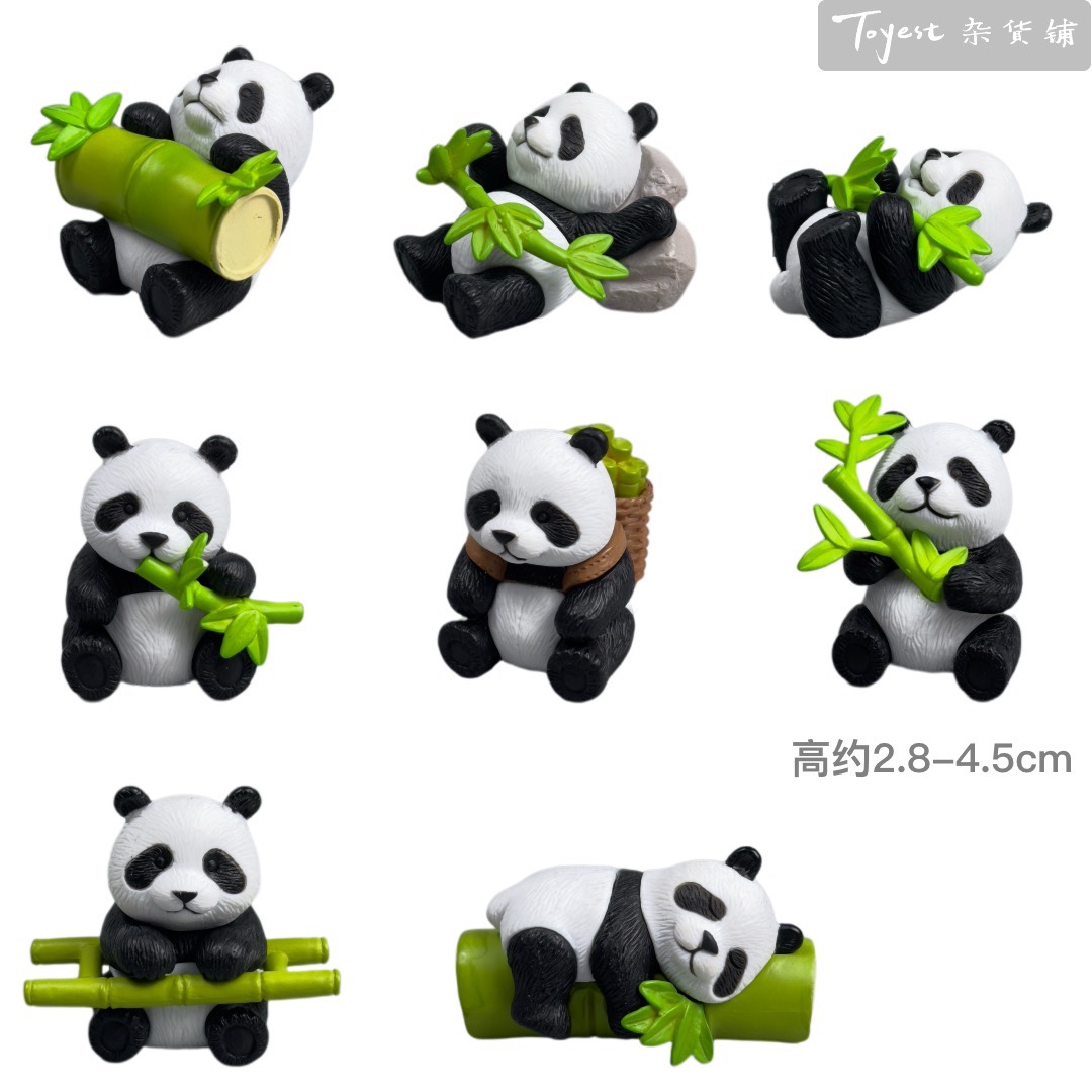 熊猫与竹子模型摆件套装可爱仿真动物微景观公仔玩偶玩具手办饰品