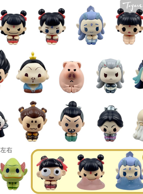 哪吒之魔童闹海排排坐系列迷你公仔 敖丙敖光太乙敖闰申公豹萌粒