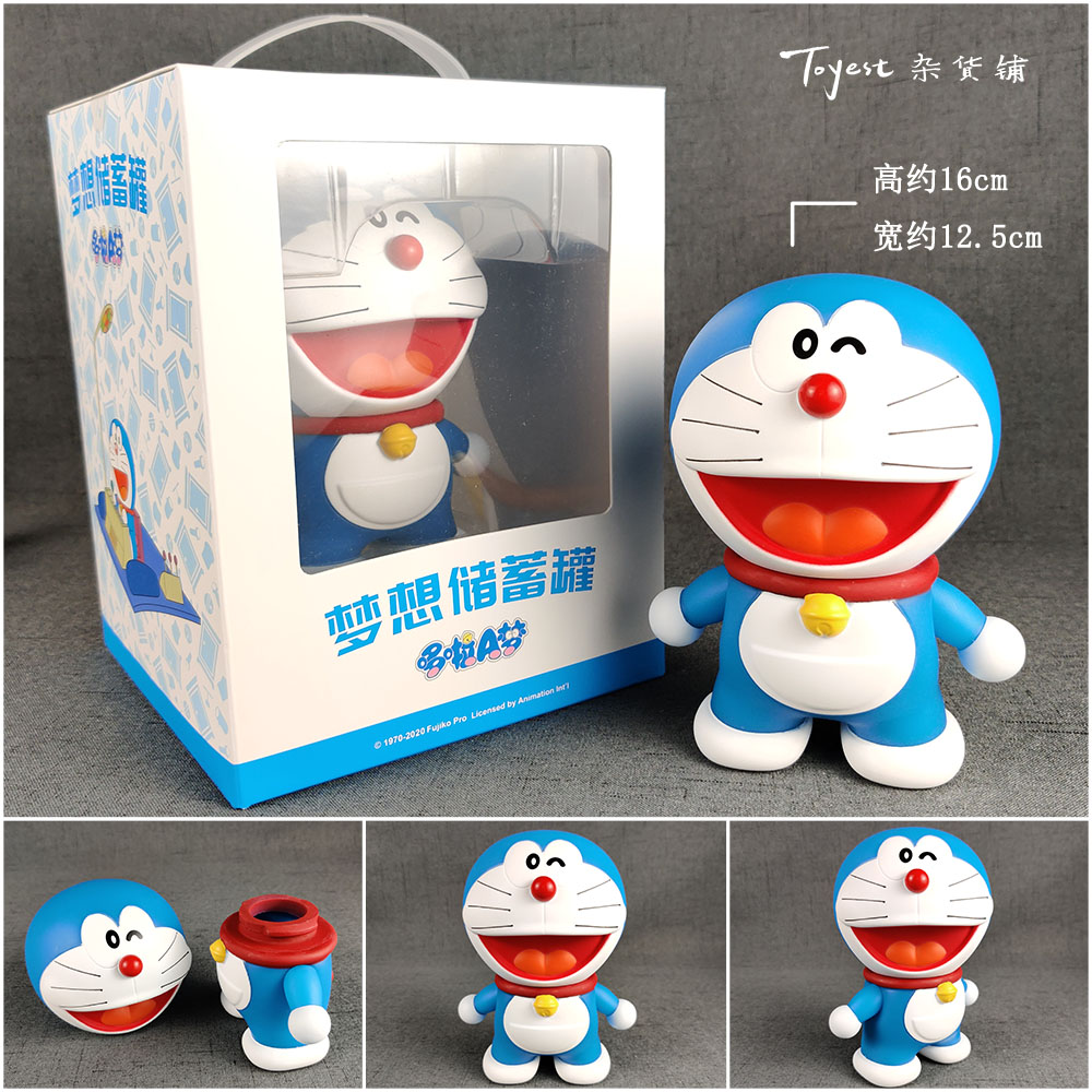 toyest梦想储蓄罐正版授权机器猫