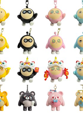 蛋仔派对正版模玩周边 EGGYPARTY玩偶玩具 仔仔熊失心熊摆件挂件