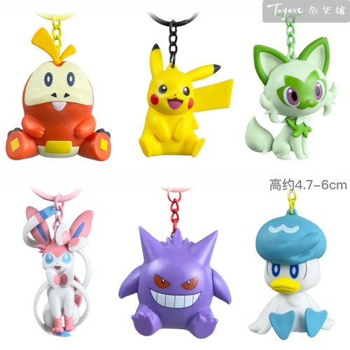 宝可梦款香薰挂件正版皮卡丘仙子伊布耿鬼新叶喵呆火鳄润水鸭模型