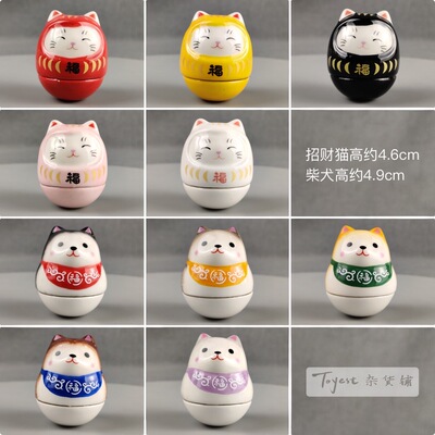 陶瓷不倒翁 玩偶玩具模型饰品可爱日系招财猫柴犬公仔ZAKkA瓷器