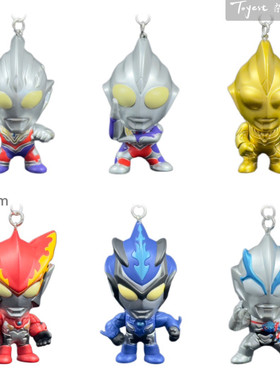 奥特英雄Q挂件 正版奥特曼模型迪迦特利迦布莱泽罗索布鲁ULTRAMAN